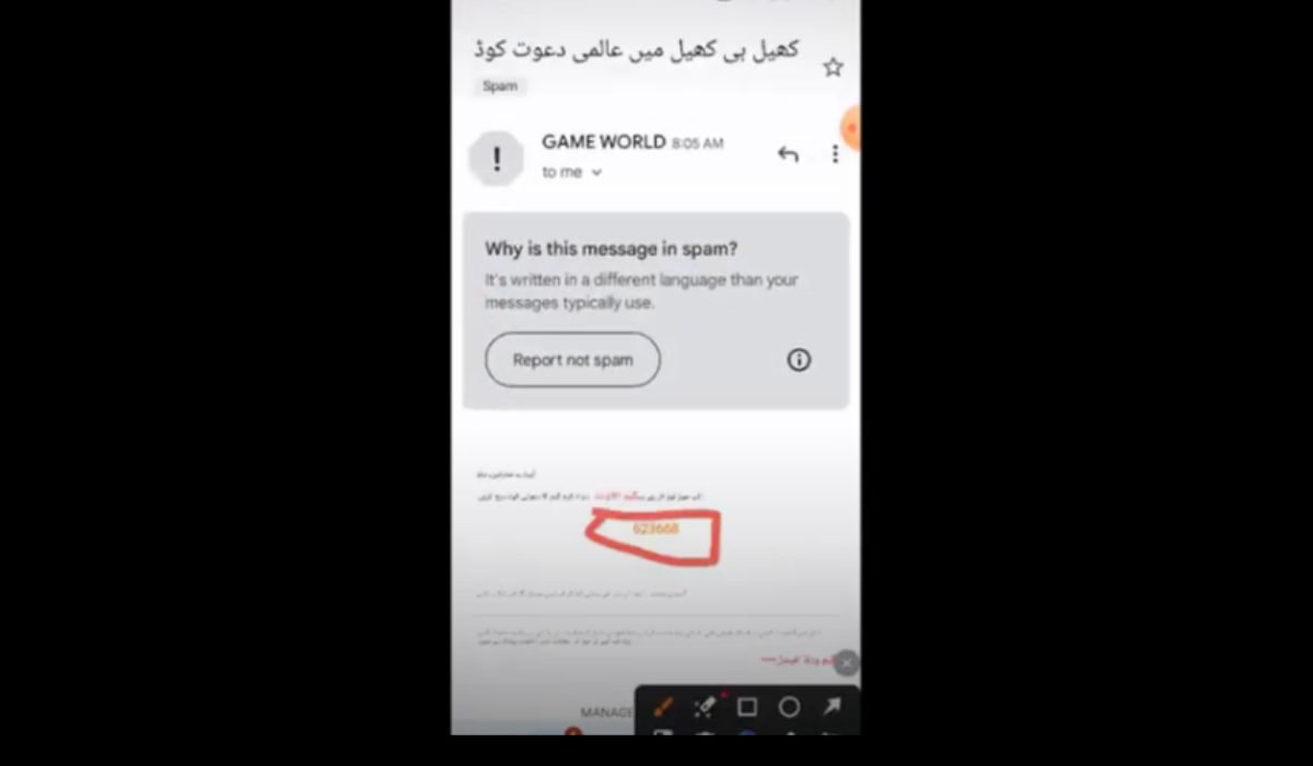 Verify Your Account