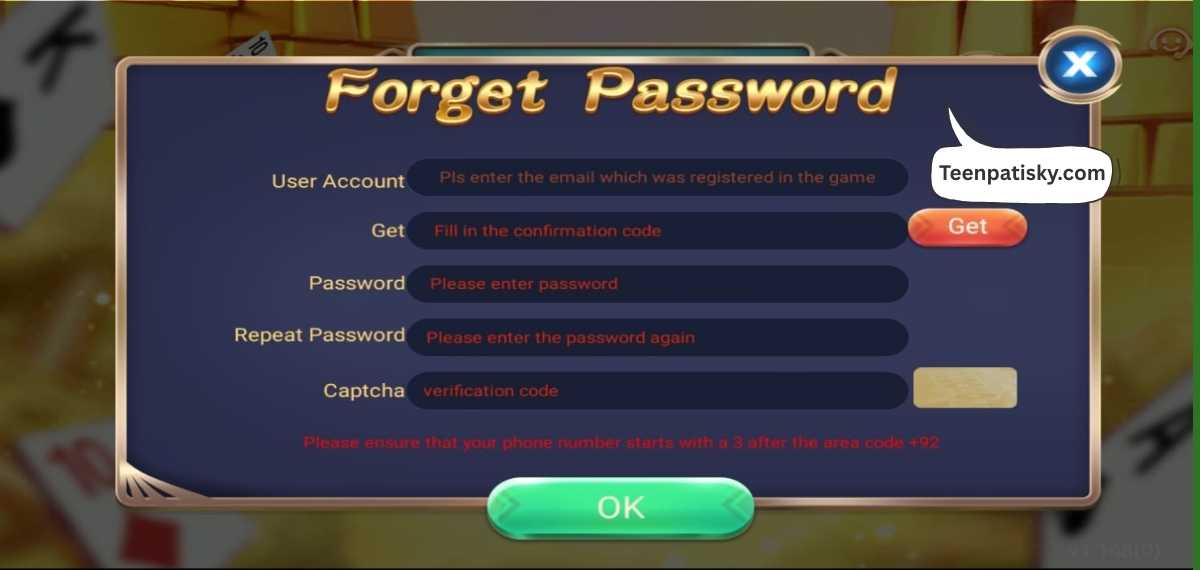 3 Patti Sky Password Reset