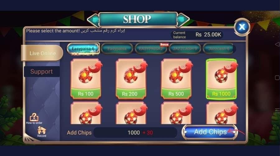 3 patti sky select deposit amount screen showing minimum deposit 1000 PKR