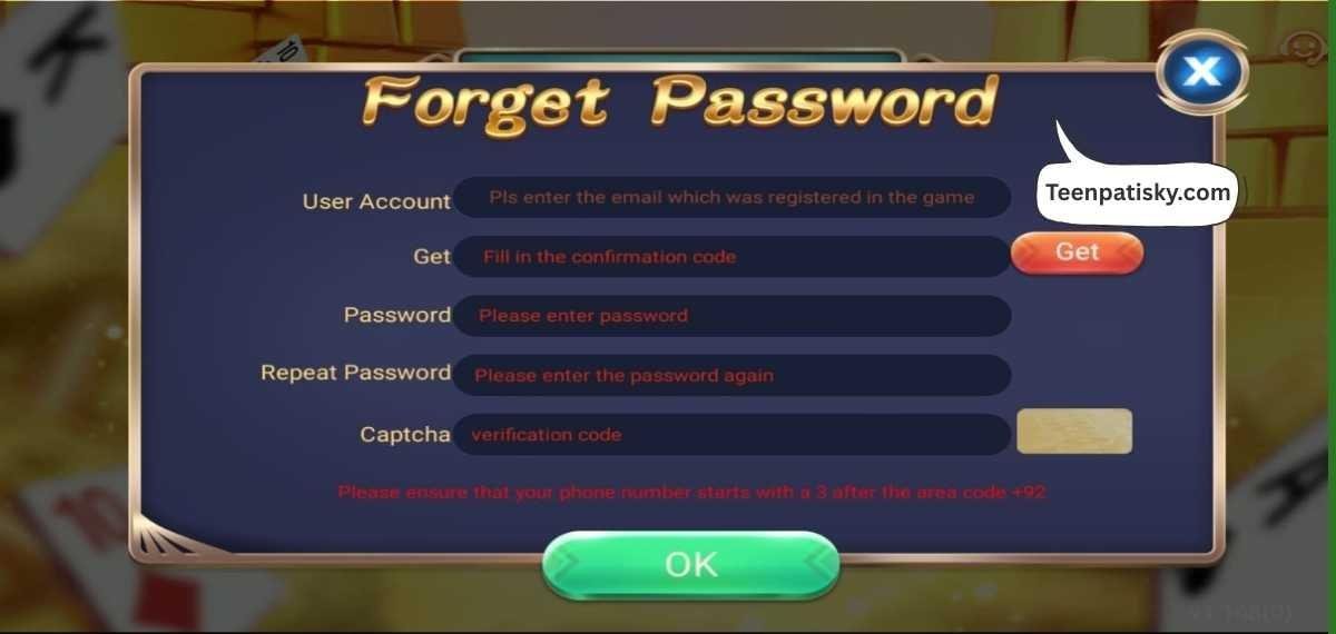 3 Patti Sky Password Reset