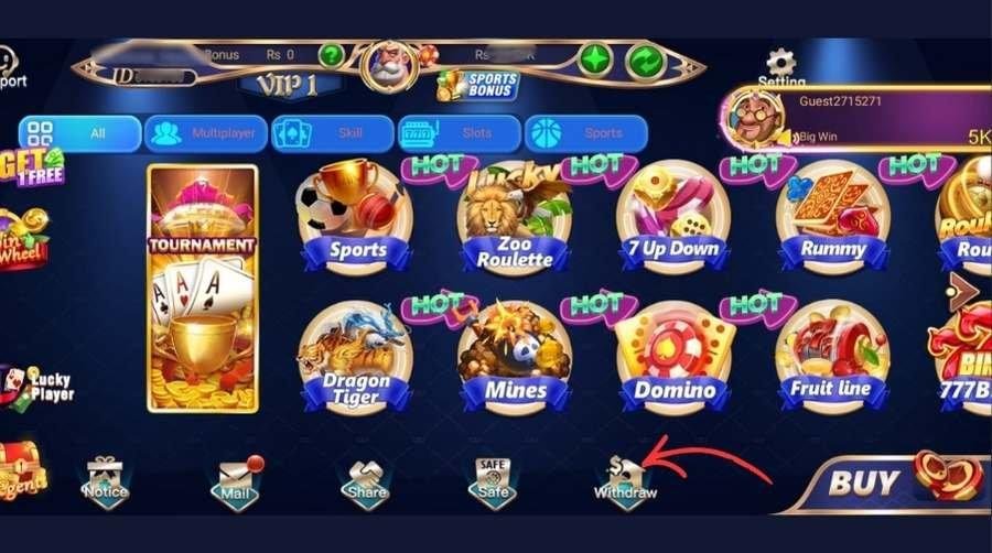 3 patti sky withdraw option on home screen and profile section for cash withdrawal